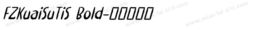 FZKuaiSuTiS Bold字体转换